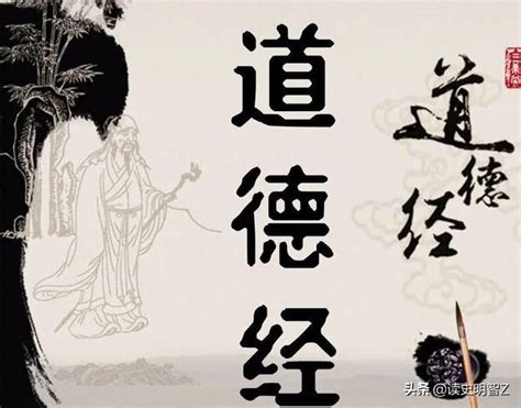 什麼是道|「道」是什麼？在哪裡？